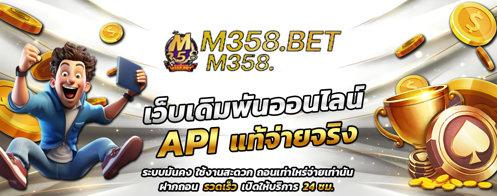 API